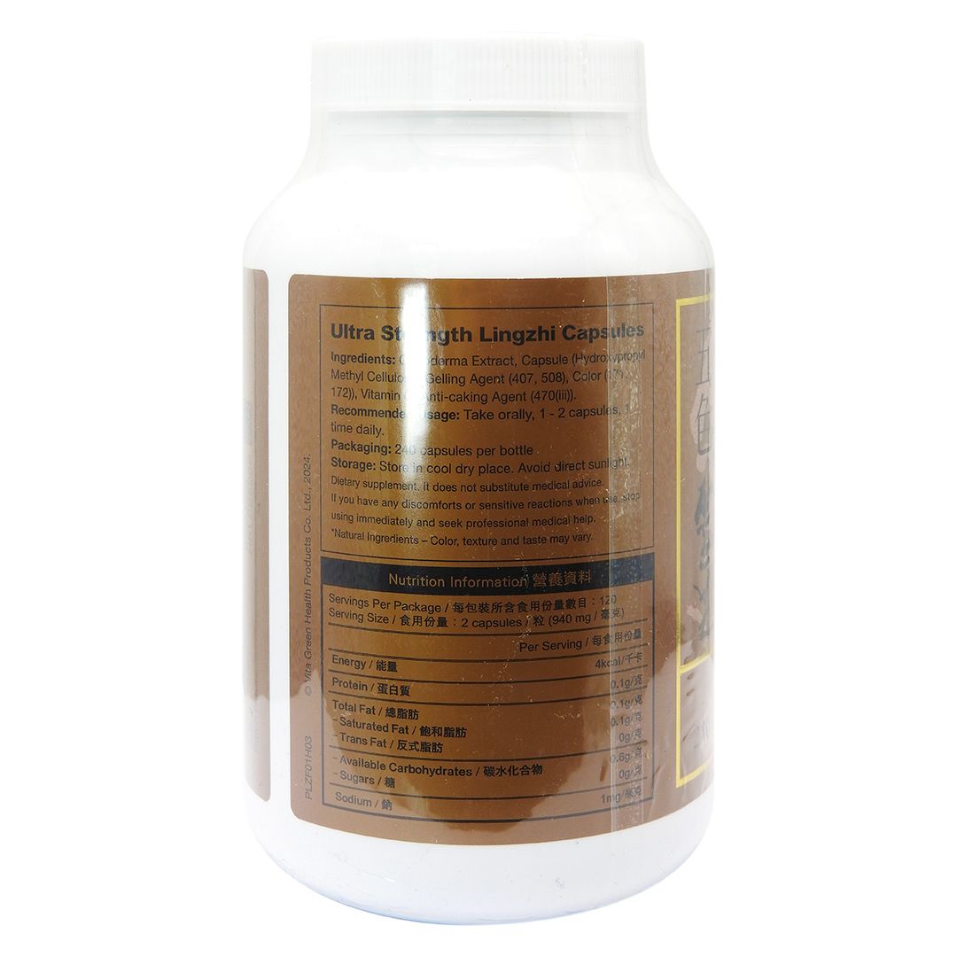 VitaGreen 維特健靈 五色靈芝 (特強配方) 240粒 (環保裝) EXP:8/2029 【2日送達】