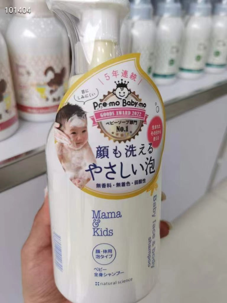 MAMA &amp; KIDS Baby Shampoo Baby Shampoo (Face and Body) 460ml