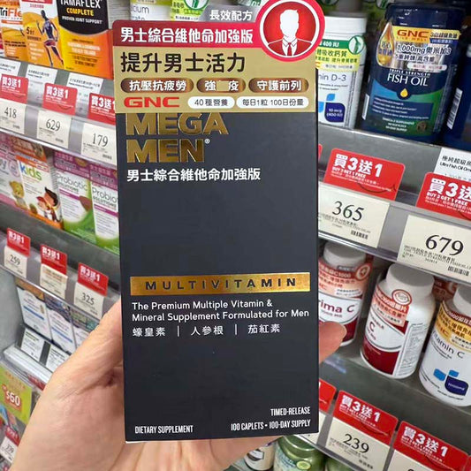 GNC 港版 MEGA MEN 高效複合男士維生素及礦物質配方 - 100粒 緩釋片