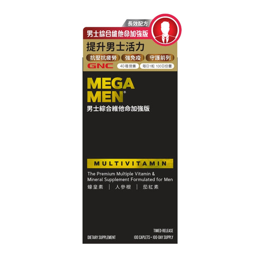 GNC男士綜合維他命加強版 100粒