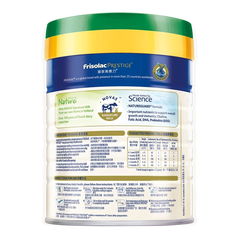 美素佳兒 - 有機荷蘭皇家美素力® 1號嬰兒配方奶粉800克(有機嬰兒奶粉 ) 0-6 個月適用【2日送達】