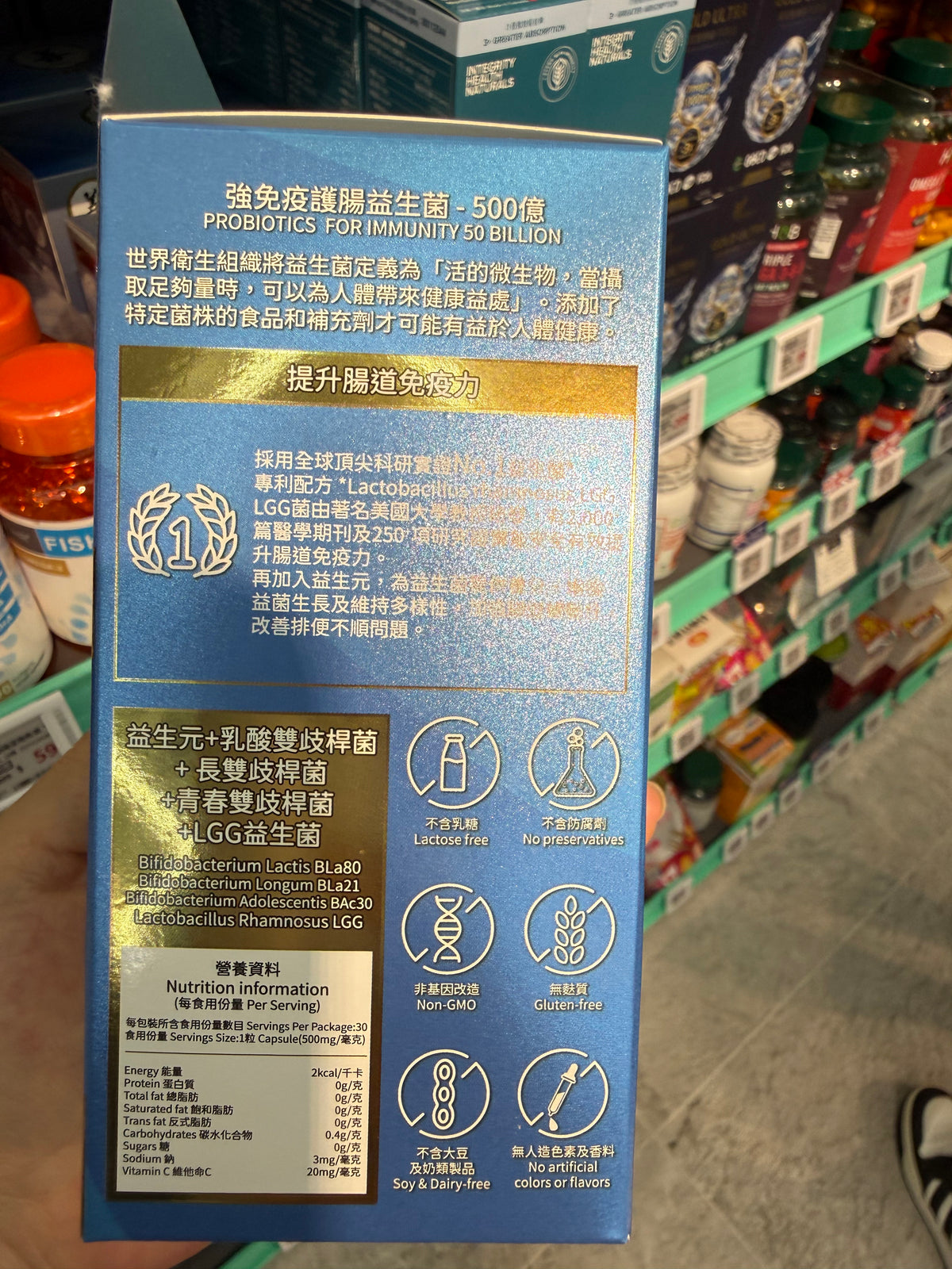 大善免疫護腸益生菌 500億 30粒植物腸溶膠囊 原裝行貨 EXP:2028