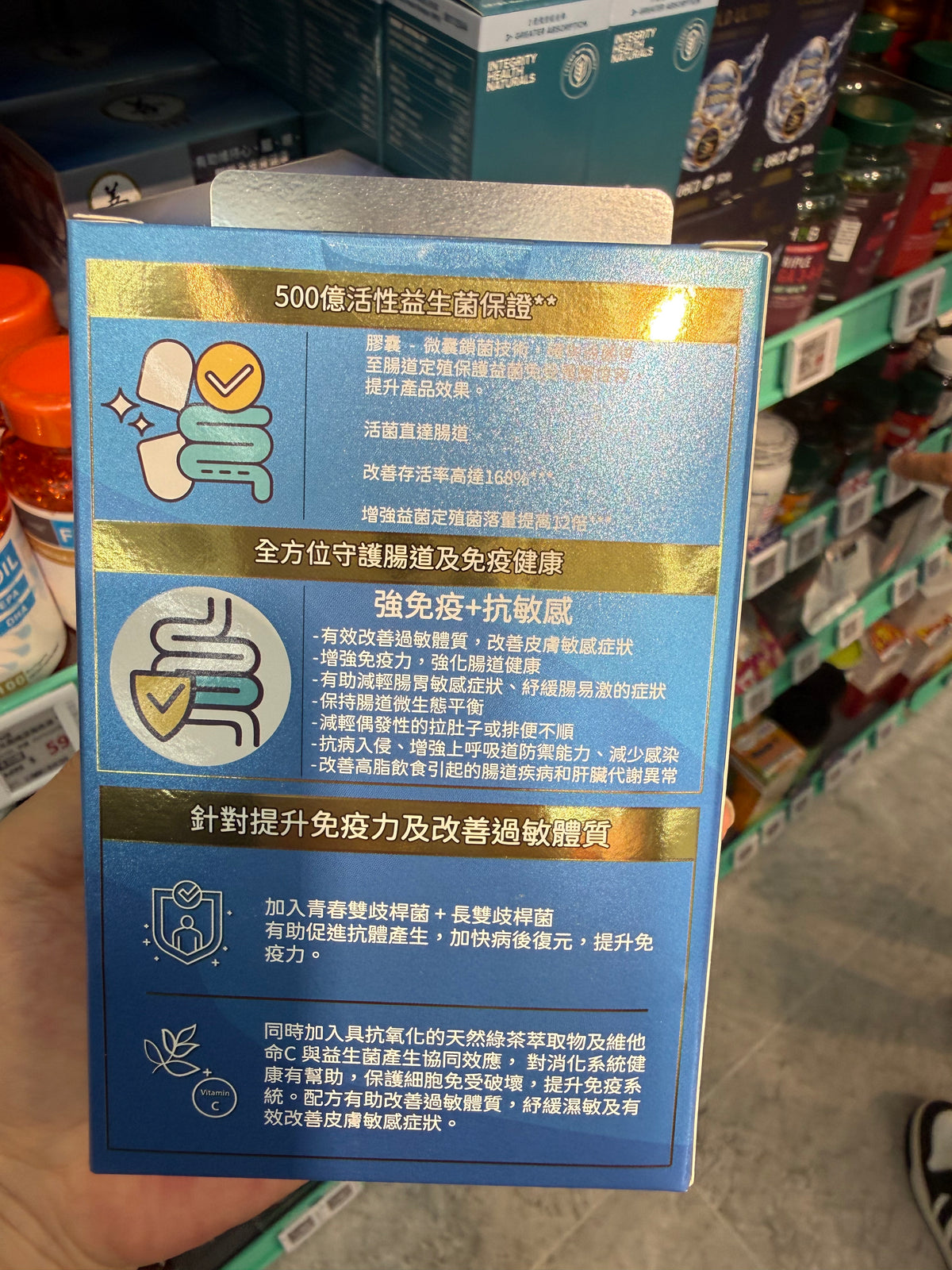 大善免疫護腸益生菌 500億 30粒植物腸溶膠囊 原裝行貨 EXP:2028