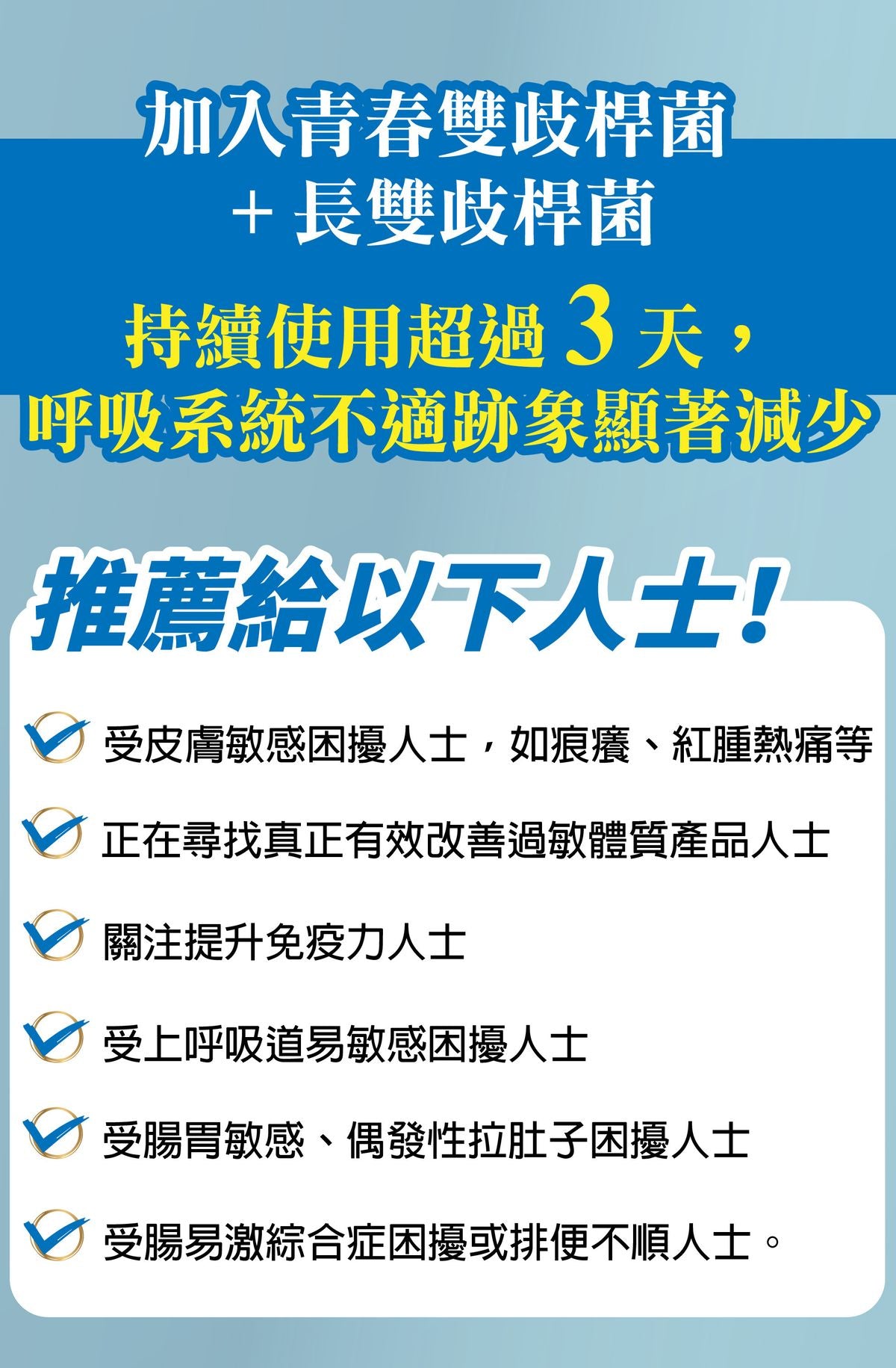 大善免疫護腸益生菌 500億 30粒植物腸溶膠囊 原裝行貨 EXP:2028