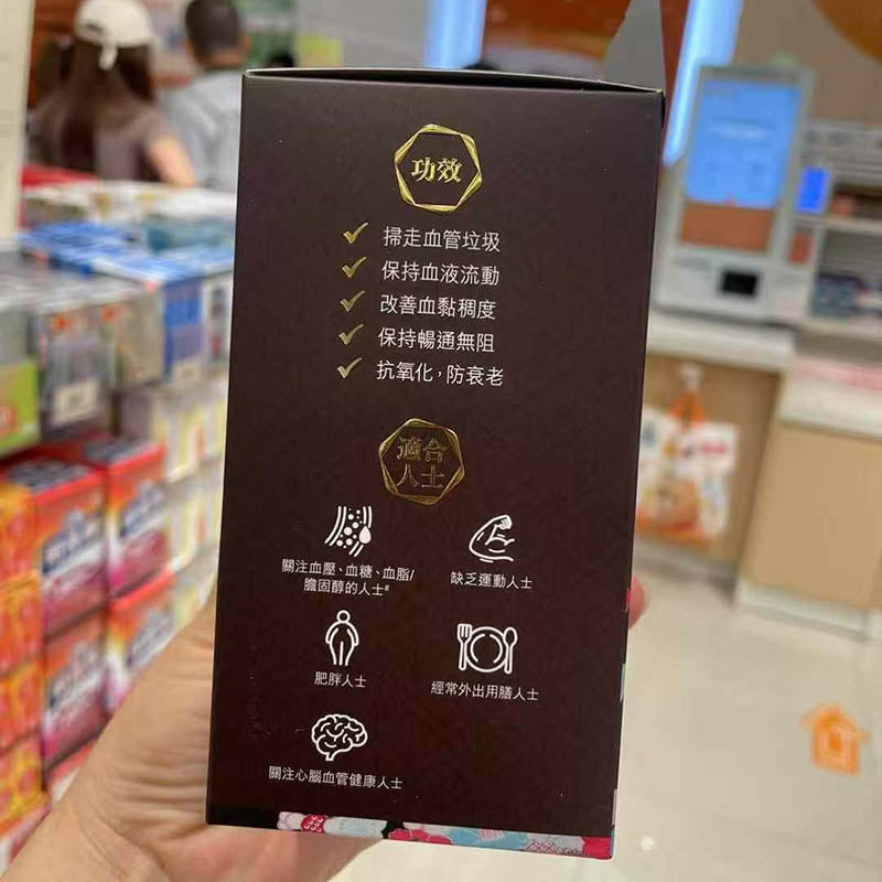 和漢日本納豆素(強效版) 60粒 (香港行貨)