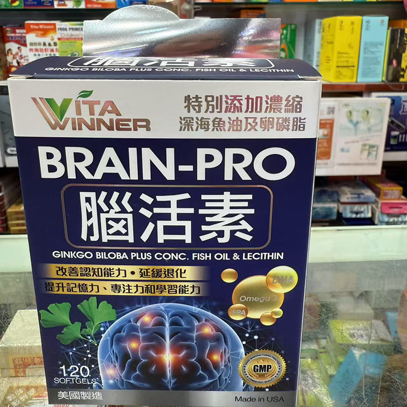 VITA-WINNER美國腦活素120粒銀杏葉精華 改善記憶力 認知，延緩腦部退化，添加魚油和卵磷脂 保護血管健康  EXP：2027【2日送達】