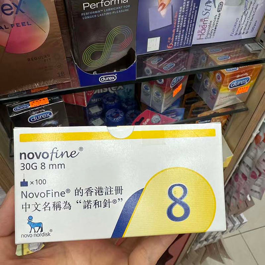Novofine 8 胰島素針頭30G 8mm 諾和針 100粒 適用諾和筆胰島素注射器 EXP:2028 【2日送達】