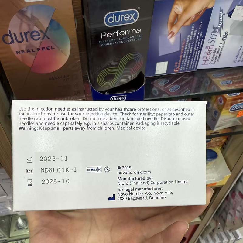 Novofine 8 胰島素針頭30G 8mm 諾和針 100粒 適用諾和筆胰島素注射器 EXP:2028 【2日送達】