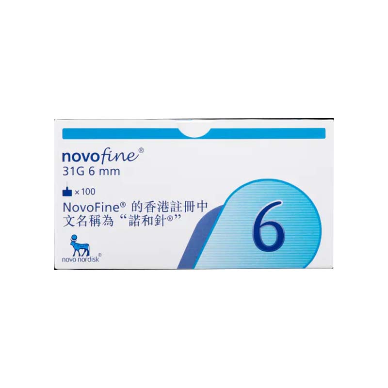 Novofine 8 胰島素針頭31G 6mm 諾和針 100粒 適用諾和筆胰島素注射器 EXP:2028 【2日送達】