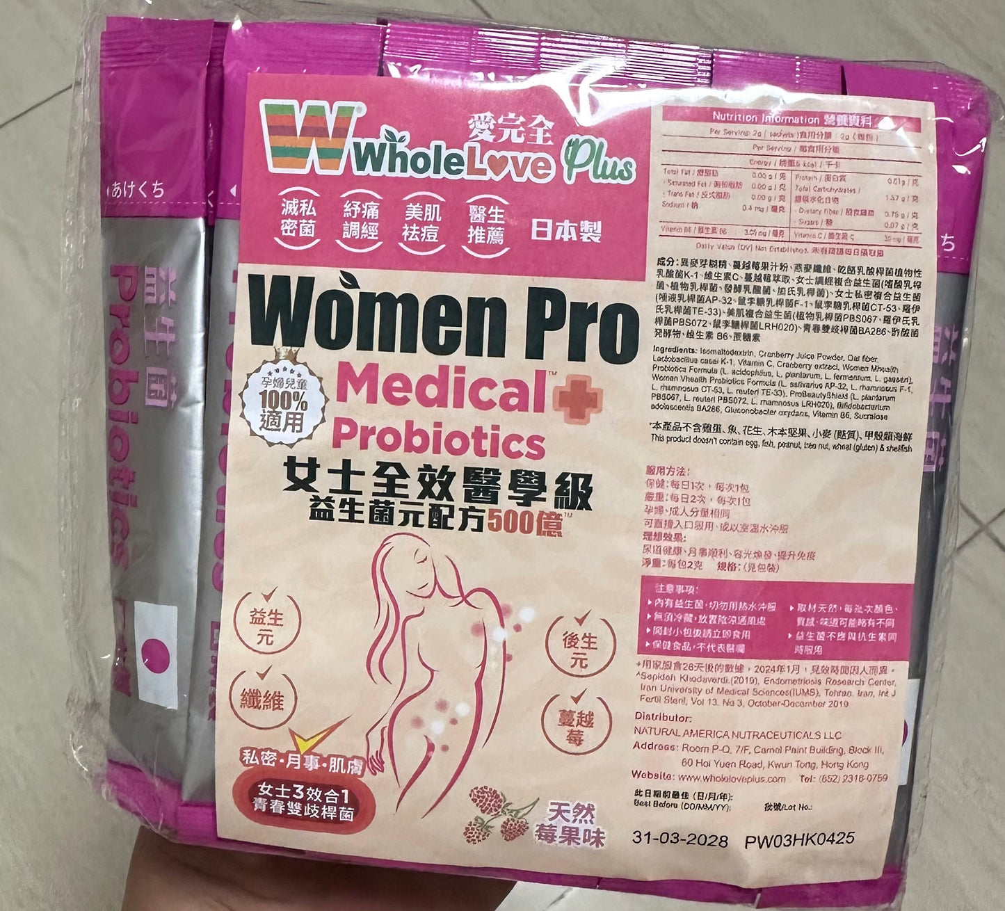 WholeLove Plus愛完全女士全效醫學級益生菌元配方500億 30包环保装 減少敏感痕癢、灼痛、異味等不適 EXP：3/2028