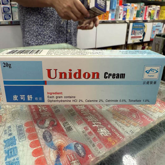 皮可舒軟膏 20克 法健製藥 止痕、抗真菌及抗細菌皮膚感染  【2日送達】