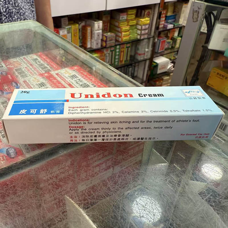 皮可舒軟膏 20克 法健製藥 止痕、抗真菌及抗細菌皮膚感染  【2日送達】