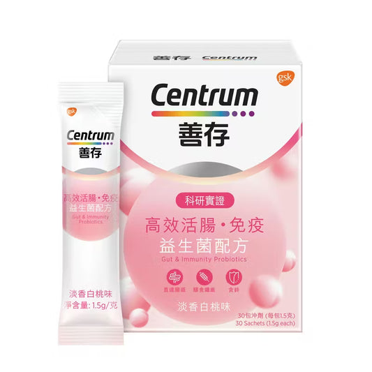 善存-高效活腸. 免疫益生菌配方 1.5克 x 30包 【2日送達】