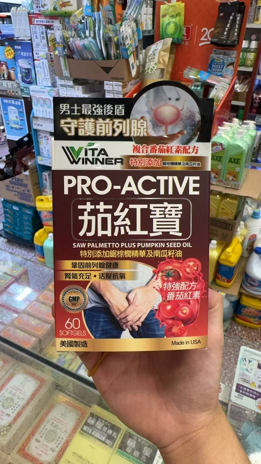 Vita Winner 茄紅寶 60粒-美國產番茄紅素男士營養補充30粒長效膠囊【2日送達】