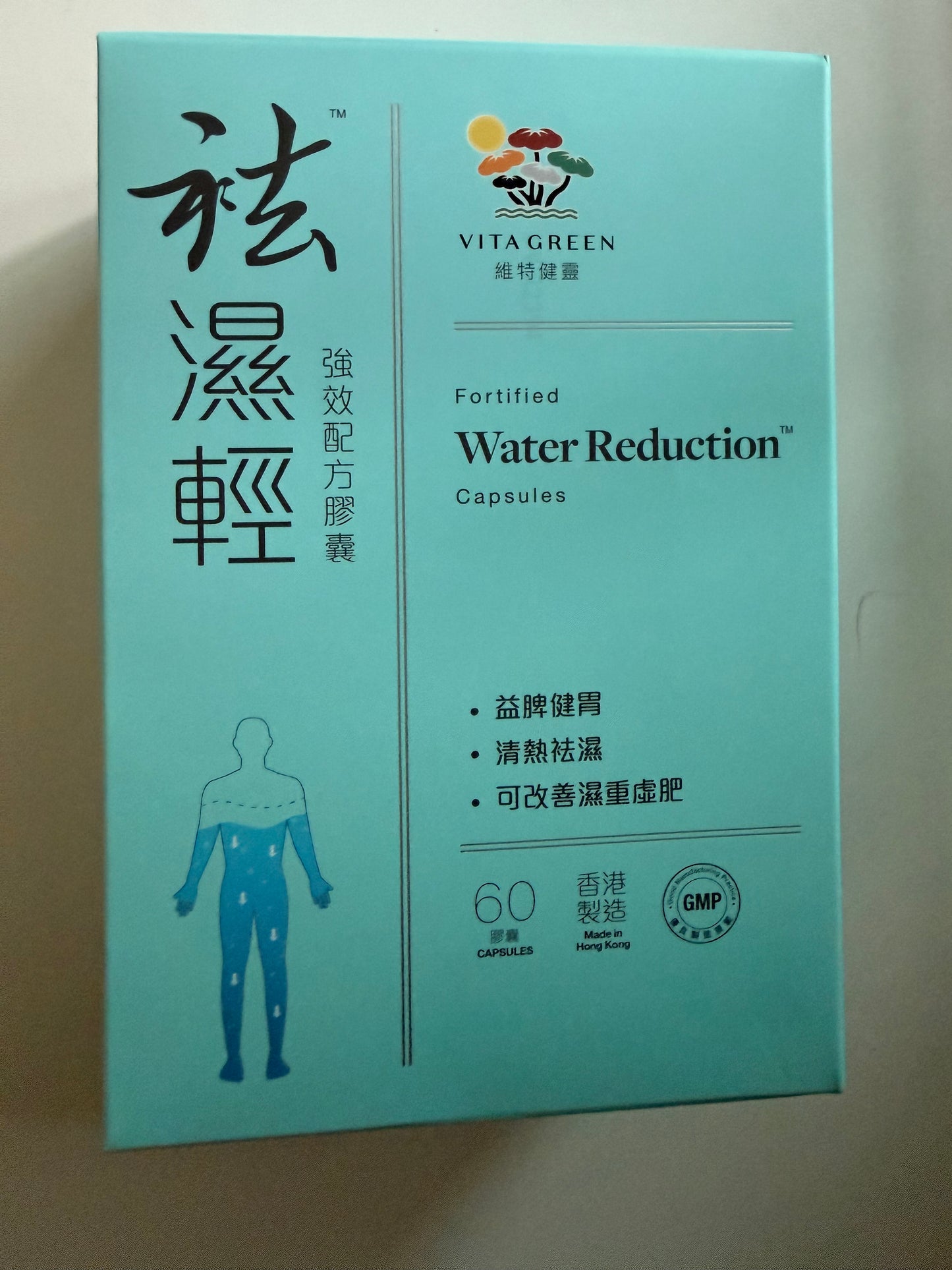 Vita Green - 60 tablets of Qushiqing <Remove edema, drive away excess fat, strengthen the spleen and stomach>