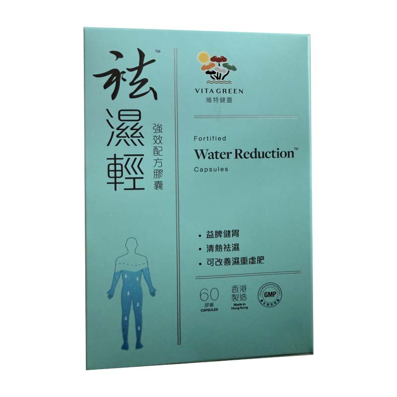 Vita Green - 60 tablets of Qushiqing <Remove edema, drive away excess fat, strengthen the spleen and stomach>
