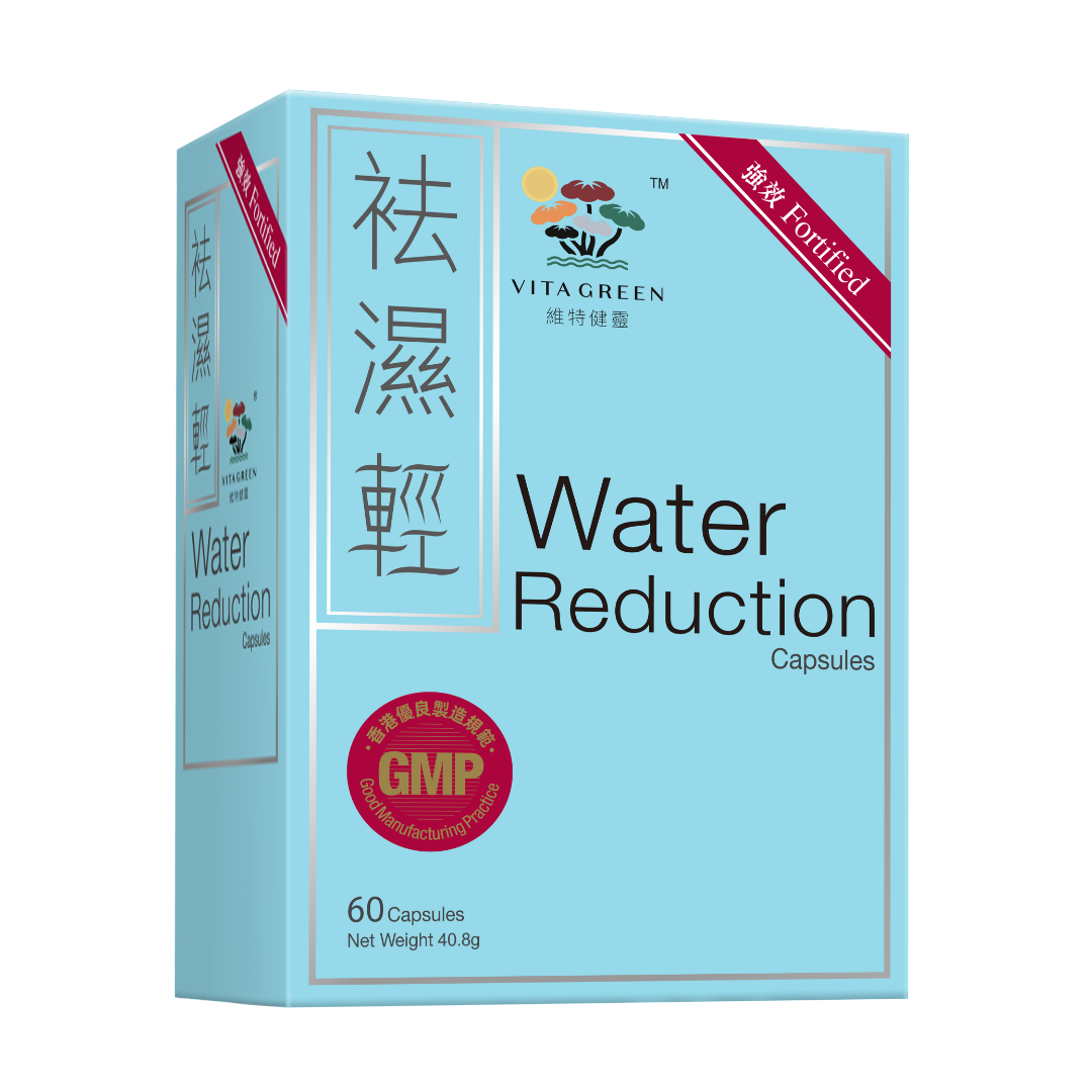 维特健灵- 袪湿轻60粒&lt;去浮肿赶走虚肥健脾益胃&gt;