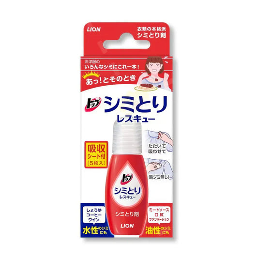 LION 獅王 TOP 衣物去漬去污筆17ml