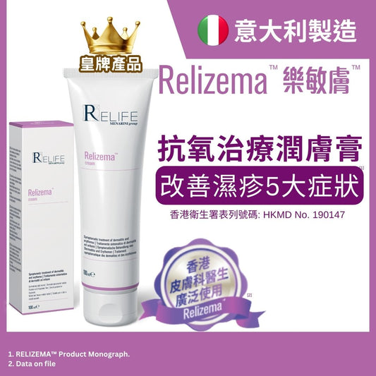 樂敏膚 Relife Relizema Cream 100ml 濕疹膏 意大利製造 敏感肌救星 無類固醇 抗氧化因子潤膚膏 (專為濕疹人士而設) EXP:09/2027