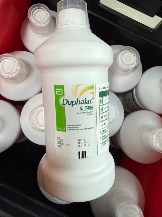 美國雅培乳果糖1000mL ABBOTT Duphalac Lactulose Solution改善便秘嬰幼兒成人老人可用  量杯隨機 EXP: 10/2027 【2日送達】