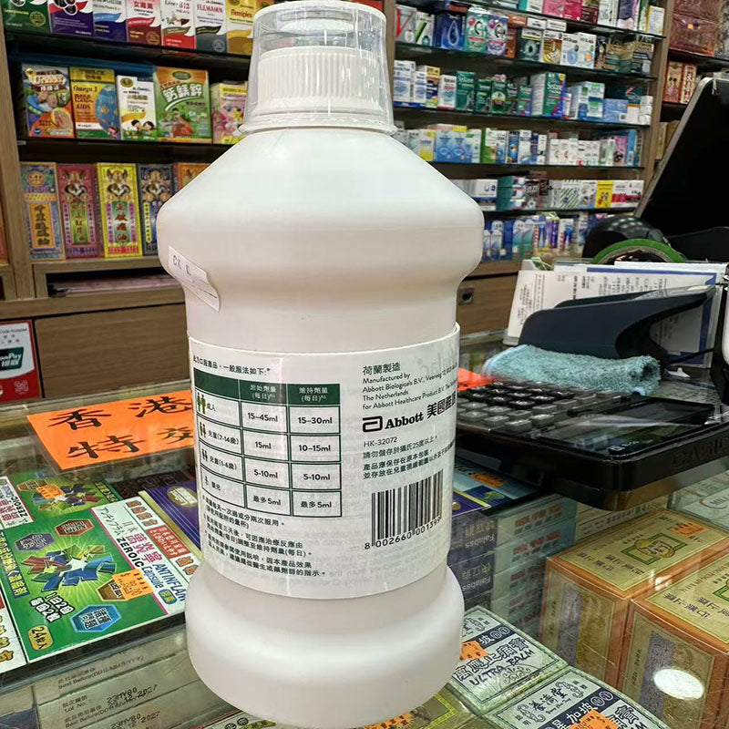 Abbott - American Abbott Duphalac Lactulose 1000ml helps manage intestinal health and promote the growth of probiotics