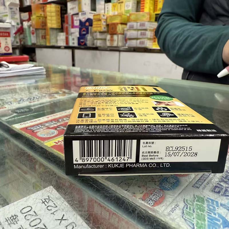 Exlife 润目醫護級人工泪液 高强度透明質酸鈉0.3%  10支裝*0.5ML  EXP：2028  【2日送達】