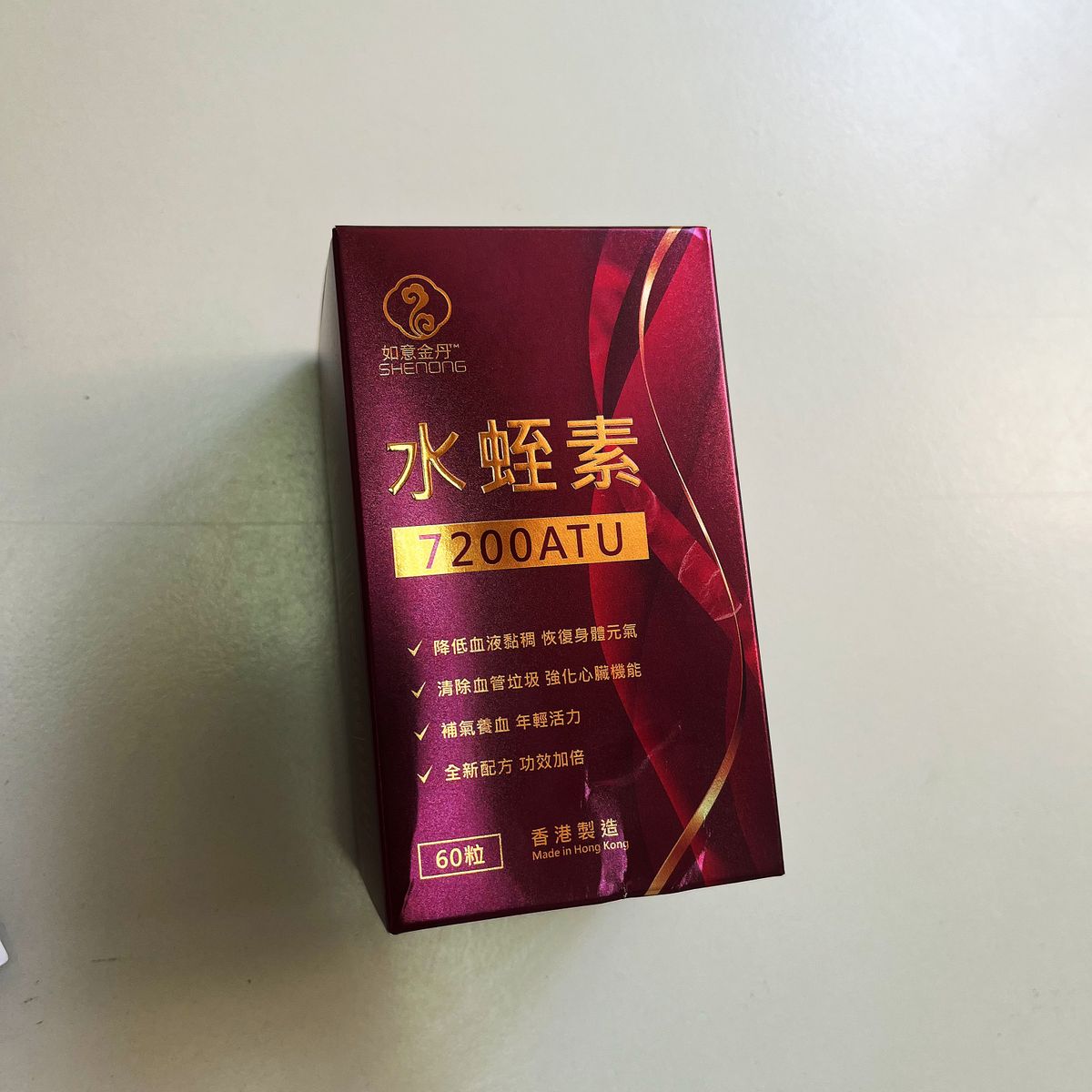 如意金丹水蛭素7200ATU 60粒活血化瘀｜改善血液循環｜心血管保健｜天然抗凝血 【2日送達】