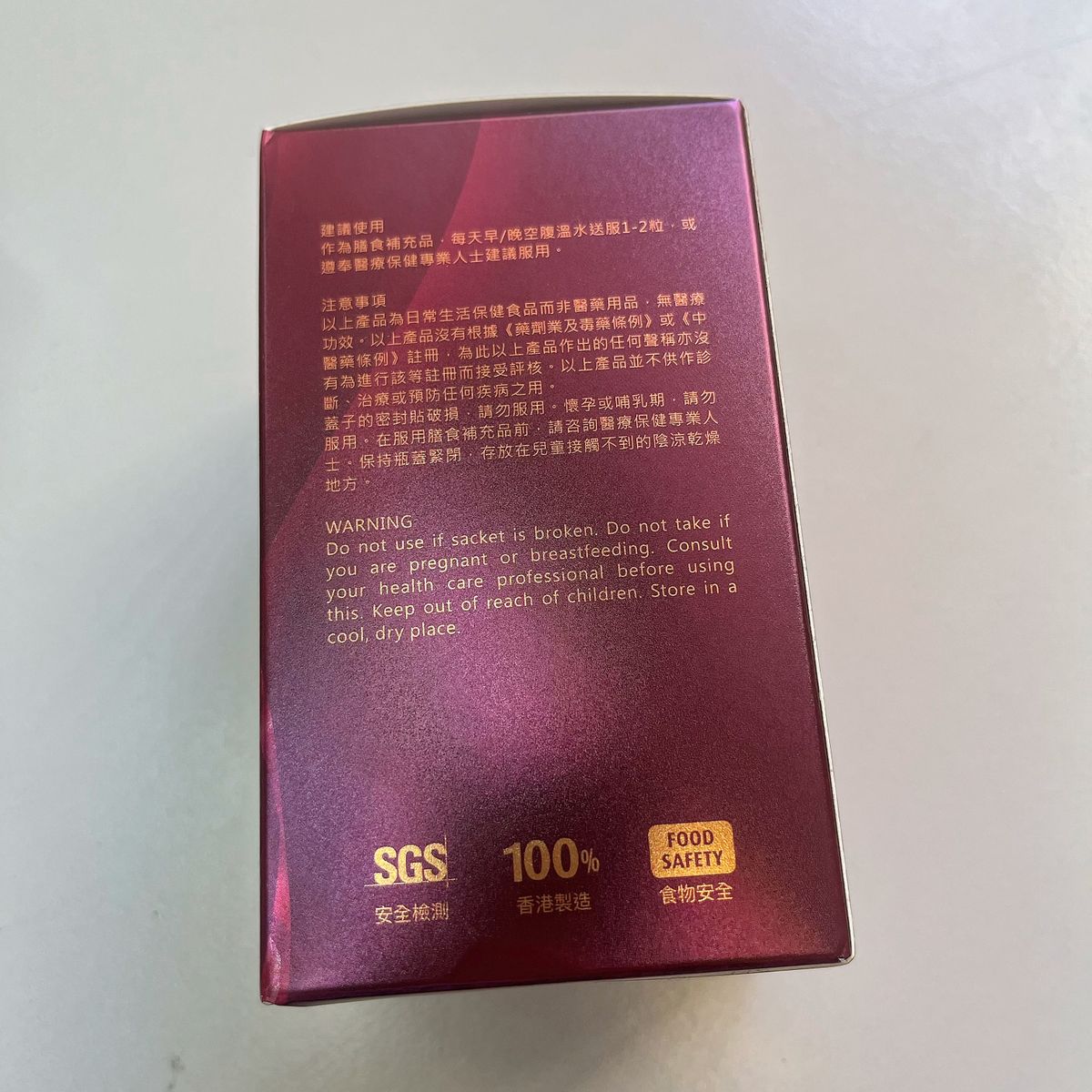 如意金丹水蛭素7200ATU 60粒活血化瘀｜改善血液循環｜心血管保健｜天然抗凝血 【2日送達】