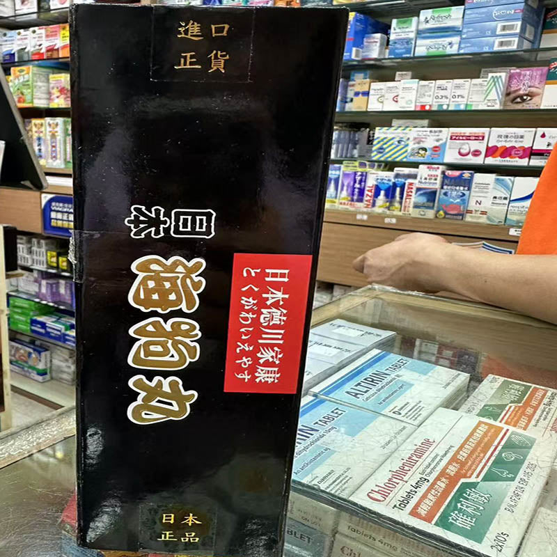 日本德川家康海狗丸200粒高效濃縮草本精華 適合關注腎臟問題 腰膝無力 力不從心 夜間起床的人士 男女適用EXP：2028