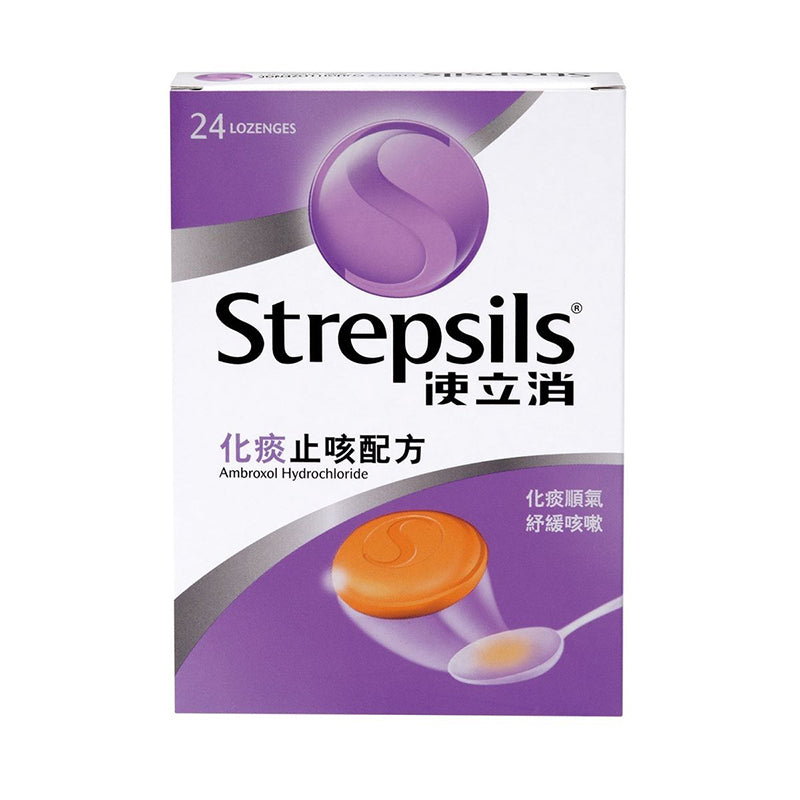 Strepsils使立消喉糖化痰止咳配方 24粒 【2日送達】