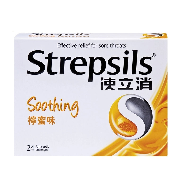 Strepsils使立消檸蜜味喉糖 24粒 【2日送達】