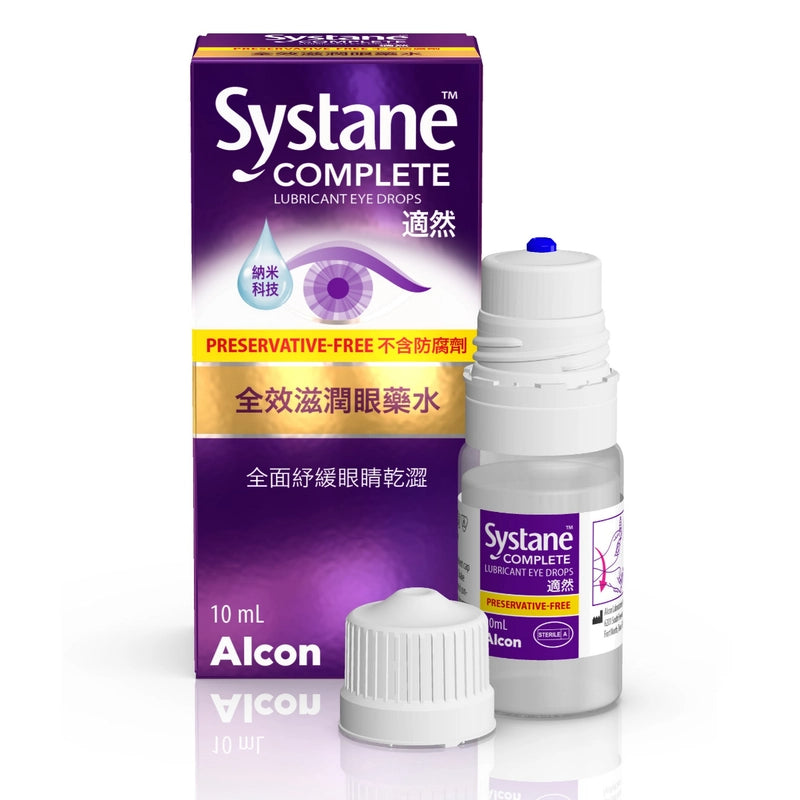 Alcon適然全效滋潤眼藥水(無防腐劑) 10毫升 舒緩不同類型乾眼症(包括缺油性、缺水型或混合性)的眼乾癥狀