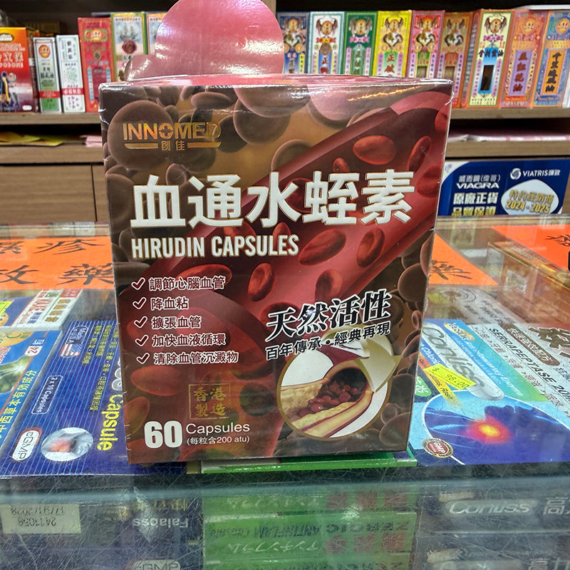 Innomed創佳血通水蛭素60粒 EXP：2029