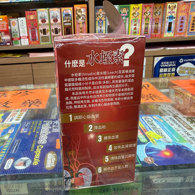 Innomed創佳血通水蛭素60粒 EXP：2029