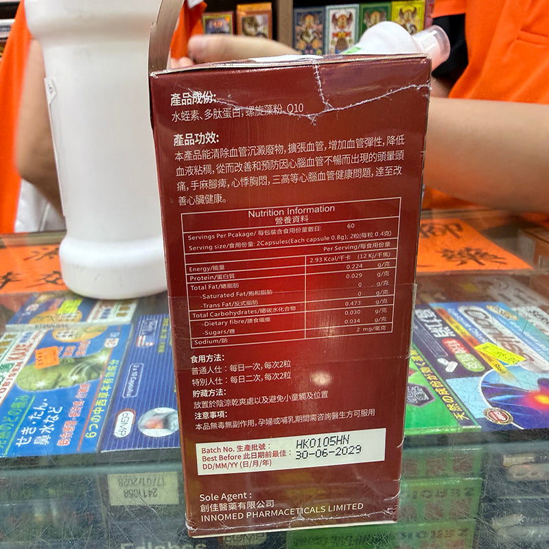 Innomed創佳血通水蛭素60粒 EXP：2029
