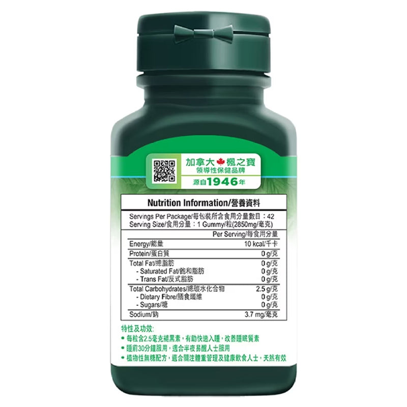 楓之寶 無糖快速甜睡軟糖 42粒 EXP: 2028 【2日送達】