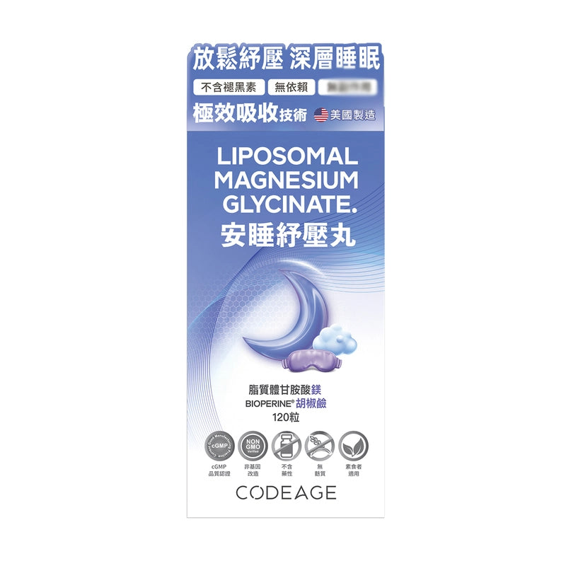 GNC Codeage安睡紓壓丸 放鬆心情，促進入睡 120粒 【2日送達】