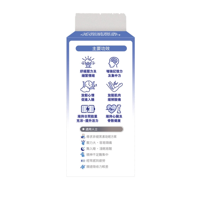 GNC Codeage安睡紓壓丸 放鬆心情，促進入睡 120粒 【2日送達】