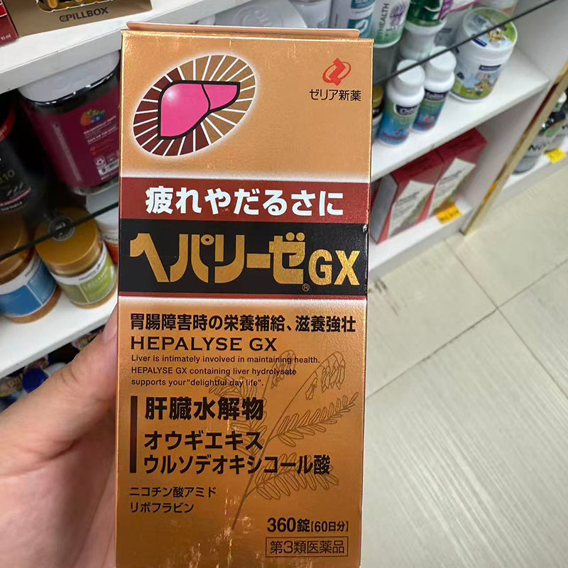 日本肝臟水解物護肝片 滋養保護肝|Zeria HEPALYSE GX肝臟水解物360錠