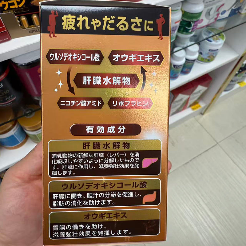 日本肝臟水解物護肝片 滋養保護肝|Zeria HEPALYSE GX肝臟水解物360錠