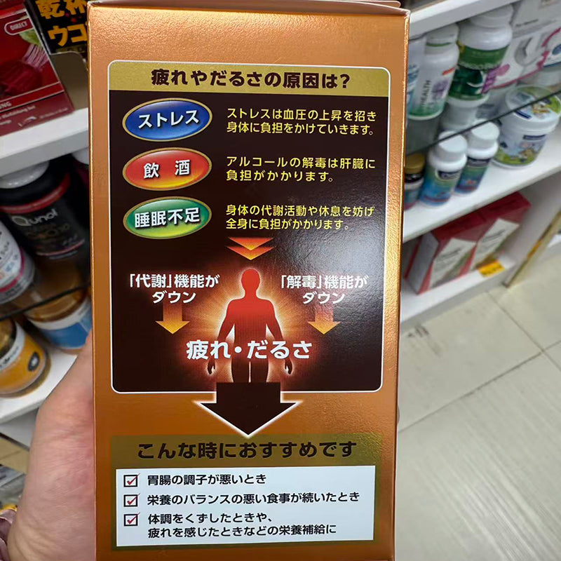 日本肝臟水解物護肝片 滋養保護肝|Zeria HEPALYSE GX肝臟水解物360錠