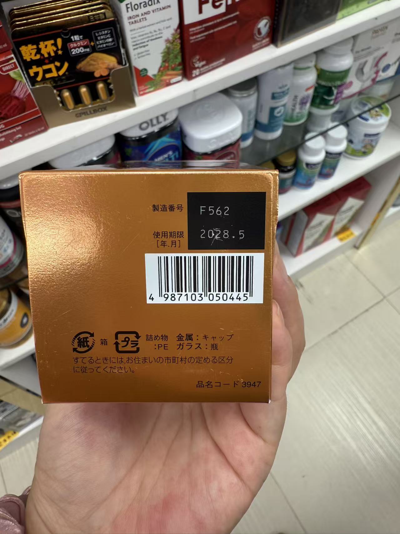 日本肝臟水解物護肝片 滋養保護肝|Zeria HEPALYSE GX肝臟水解物360錠