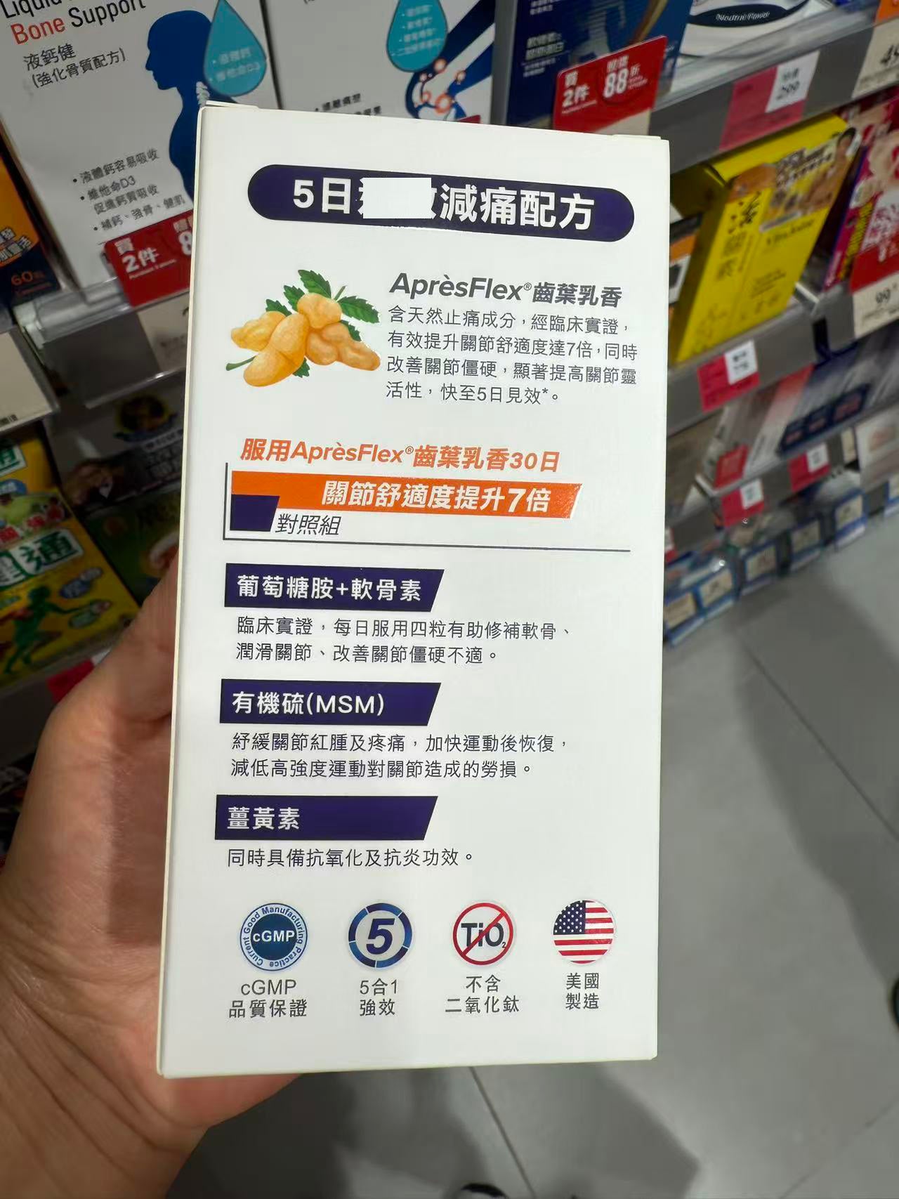 GNC - 港版 TriFlex Fast-Acting 3活速效關節 120粒 (葡萄糖胺+軟骨素+MSM+齒葉乳香+姜黃根)