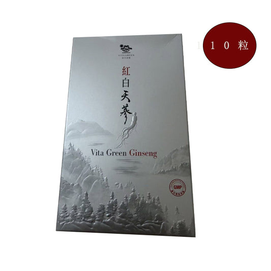 Vita Green維特健靈紅白天蔘 10粒 【2日送達】