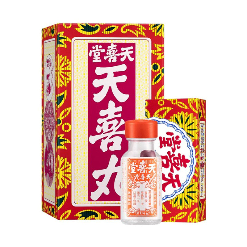 天喜堂天喜丸 (12瓶裝)  调经促孕温和气色   120粒/盒 EXP：2028 【2日送達】