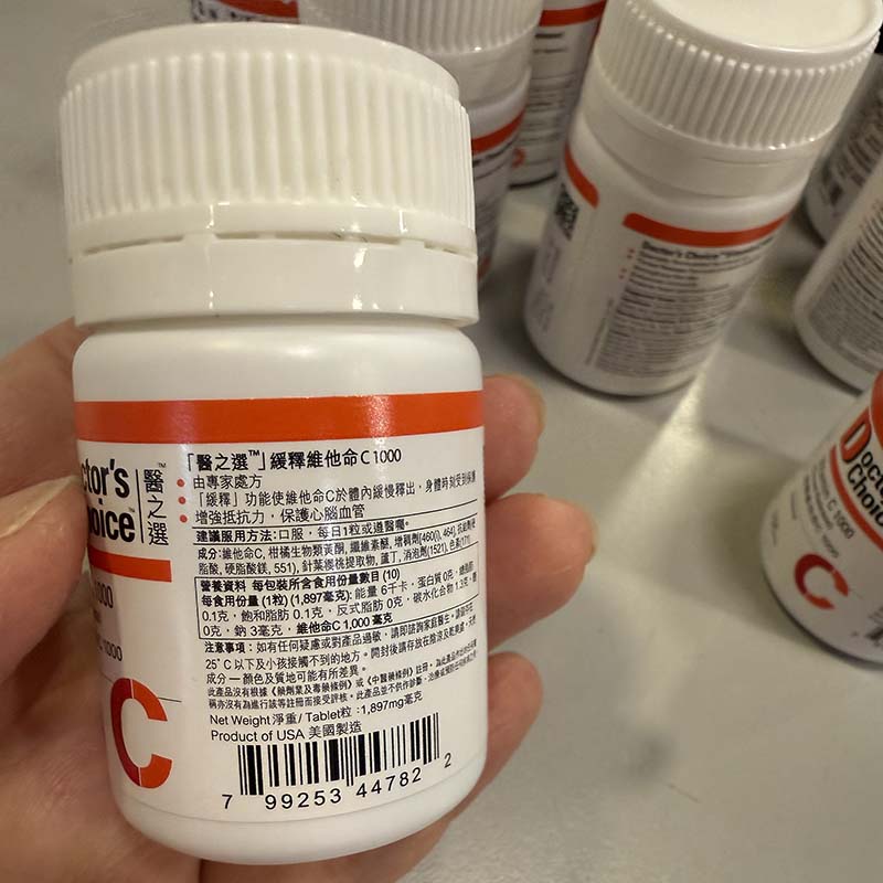 Doctor's Choice醫之選緩釋維他命C1000 10片/瓶  增強抵抗力 保護心腦血管 EXP: 2028