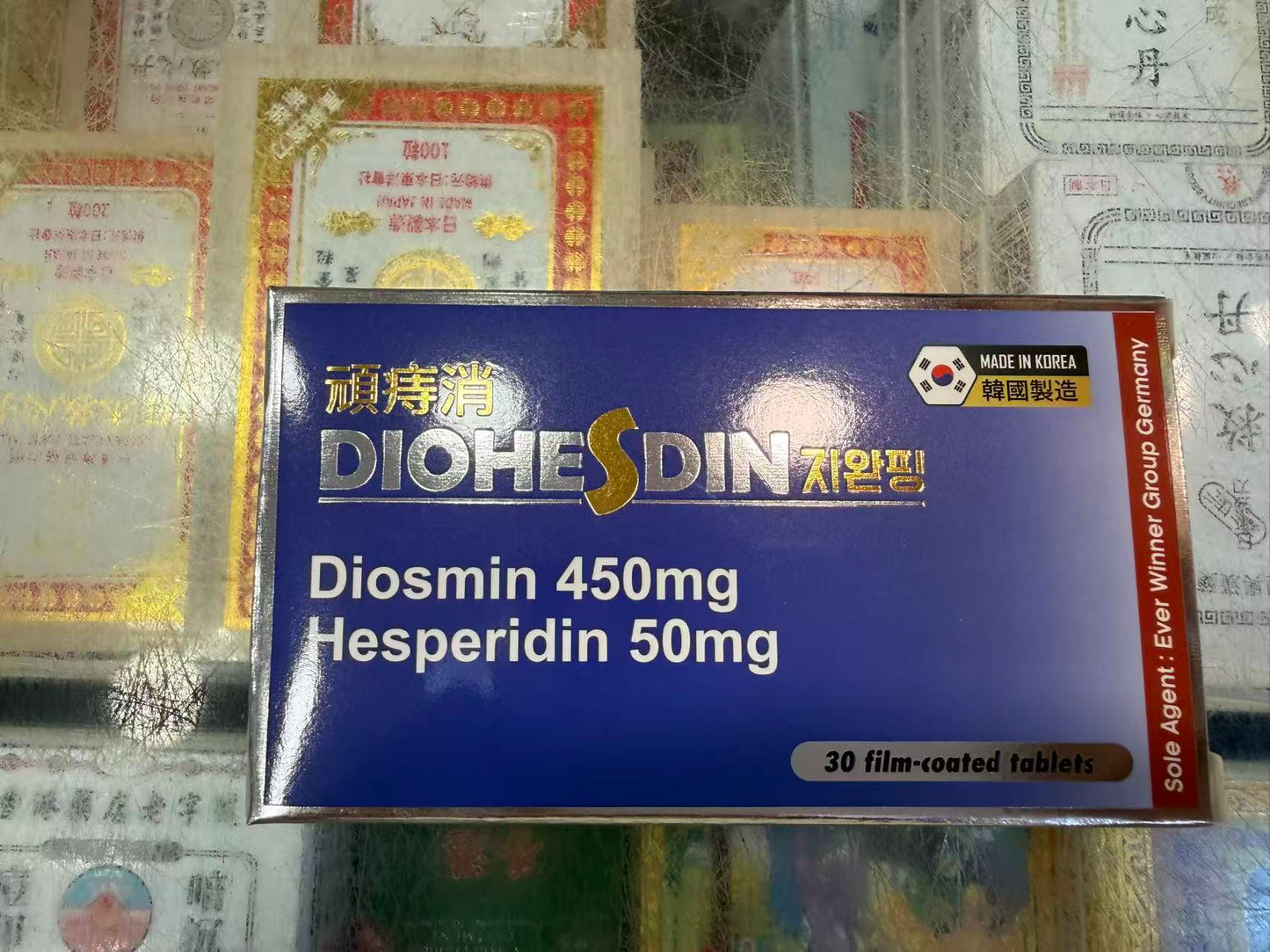 韓國頑痔瘡消30粒改善靜脈功能功能不佳肛腸收斂消腫港版正品【2日送達】