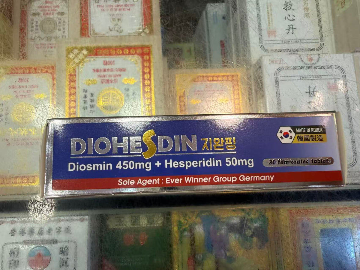 韓國頑痔瘡消30粒改善靜脈功能功能不佳肛腸收斂消腫港版正品【2日送達】