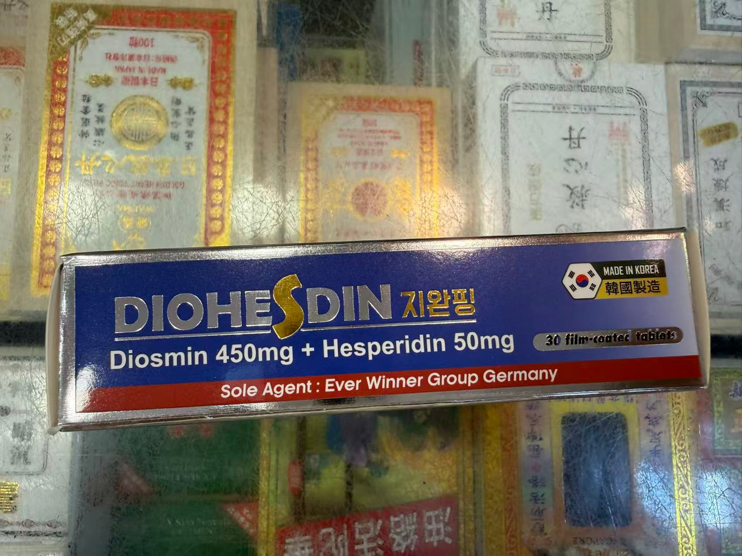 韓國頑痔瘡消30粒改善靜脈功能功能不佳肛腸收斂消腫港版正品【2日送達】