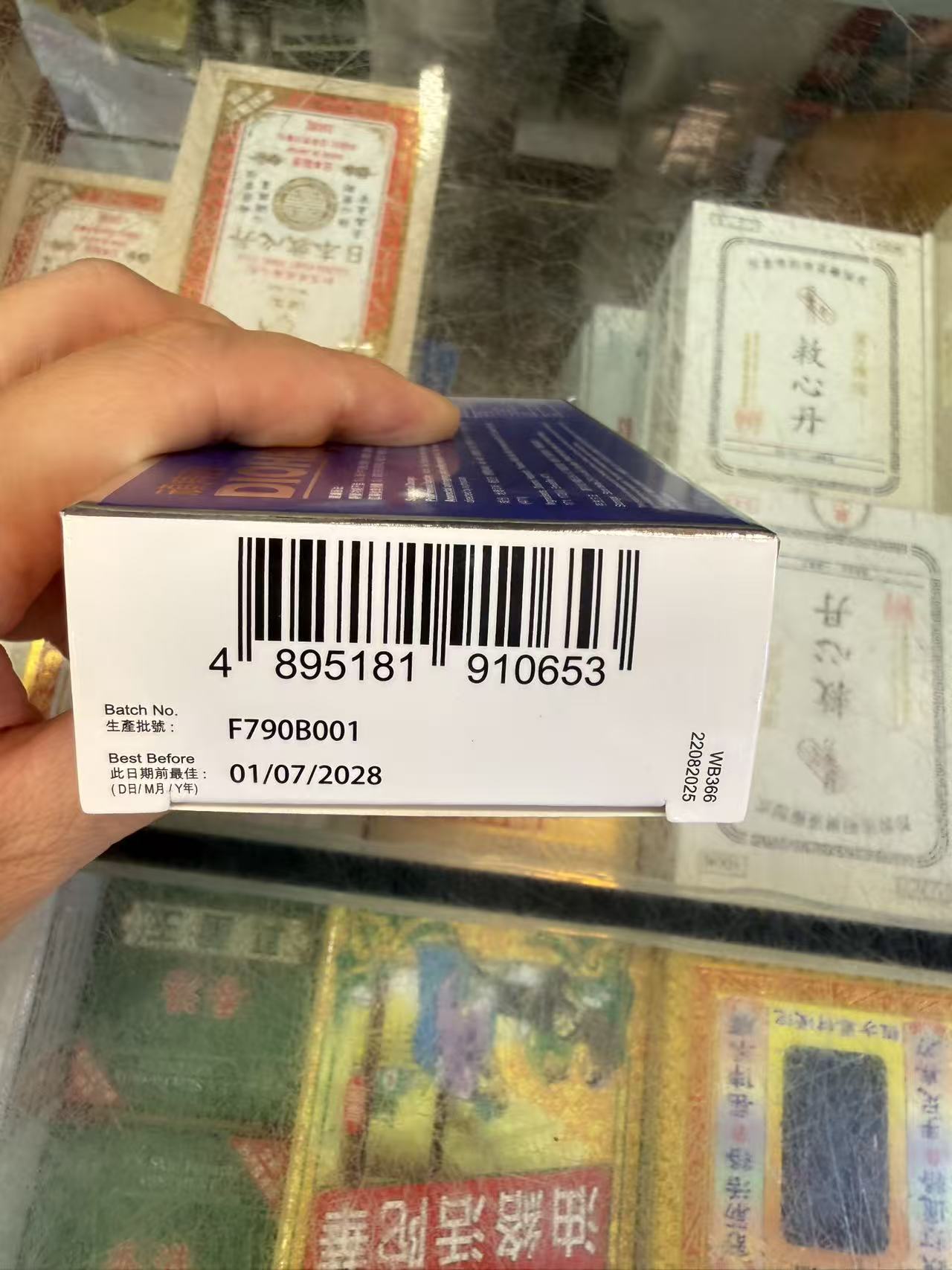 韓國頑痔瘡消30粒改善靜脈功能功能不佳肛腸收斂消腫港版正品【2日送達】